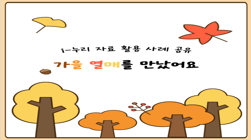 내용1 내용2